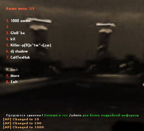 Ammo menu. CS 1.6 ZP amxx. Меню выдачи аммо КС 1.6. Трейнер Extended give Ammo 2.0 ( ZP_Ammo_ex ). Плагин на передачу аммо паков.